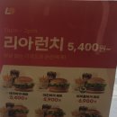 롯데리아 영천시장점 이미지