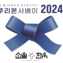 소울한우 동여의도점