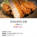 모리모리 이미지