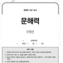 부현동초등학교 이미지