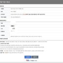 일산국제컨벤션고등학교 이미지