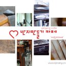 우정빌딩 | 반지만들기체험단모집!!홍대,건대,대학로,부천,안양 총 5개지점 반지만들기 체험단 20분 모집!!주얼리...