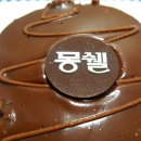 몽쉘 이미지