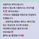 내덕초교 | 청주 퍼스널컬러와 웨딩컨설팅_청주리본공방