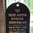 양주 회천 [슈퍼크리스피 덕계역점] 메뉴 가격정보 내돈내먹 후기