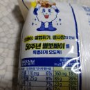 뽀빠이문구 이미지