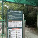 인천대공원(어린이동물원) | [인천/남동] 2026 “인천대공원 어린이동물원” 4월 재개장 후 방문 후기
