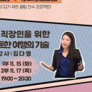 금천구립가산도서관 이미지