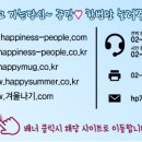 부광에코 이미지