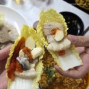 기와집보쌈 | 영종도 맛집 굴찜 굴보쌈 굴요리 전문점 기와집굴찜 왕새우 내돈내산 후기
