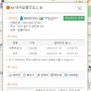 알뜰주유소 대곡주유소 이미지