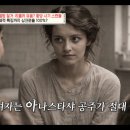 254 | 영탁 벌거벗은세계사 254회 방송후기