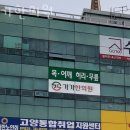 가가한의원 | 고양시 덕양구 한의원 가가한의원 위치 오는길 후기