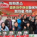 파파누리 이미지