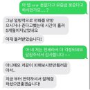 공인중개사가 알려주는 부동산 A부터 Z까지 | 나에게도 이런 일이 움움 •• 전세사기 탈출 썰 HUG 이행청구 후기