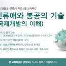 원불교대학원대학교 이미지