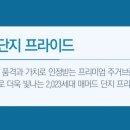 달구벌 카페테리아