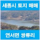 우리땅공인중개사사무소 이미지