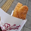 동성로왕찹쌀꽈배기 이미지