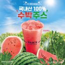 우리다방 - 세종특별자치시 | 우리다방