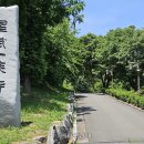 일승사