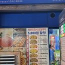 알짜피자 네이버블로그