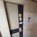 성수리빙텔