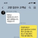 송촌기계 이미지