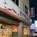 일산역 고기맛집 [돈이랑 멸치랑] 고기떼깔 장난아님