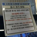 부산광역시 수영구 수영로 628   (광안동) 홈플러스 앞 | 수영구 헬스 PT 잘하는 벨로시티휘트니스 광안점