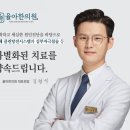 김형석한의원 이미지