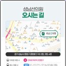 성남선의원 이미지