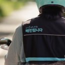 청년오토바이