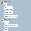 동헌 | [아산] 목화없는 목화반점 평일 웨이팅 후기 (feat.온주아문 및 동헌)