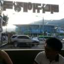 가야골뚝배기 이미지