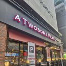 세곡-101 | 7월 투썸플레이스 할인! SKT 7천원 할인으로 망고케잌 무료로 먹은 후기