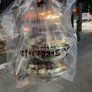 참살이샐러드 하남점 이미지