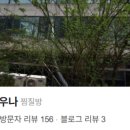 구봉사우나 이미지