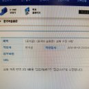 실용 중국어 이미지