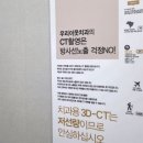 다사 다이소 앞 이미지