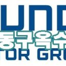 현대자동차옥수점 이미지