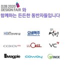 ㈜엔피씨 이미지