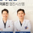 이한치과의원 이미지