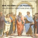아람과학사 네이버블로그