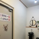 남대천숯불갈비 | [강원/양양] 강경불고기 양양점 | 강릉 불고기 양양 맛집 소불고기와 무제한 쌈 채소로 건강한 한 끼