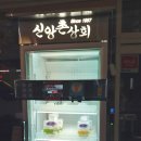 시대상회 Daum카페