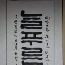 푸른소나무