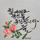 조아랑 소속 CMS Entertainment 임원진 하례회 이모저모 이미지