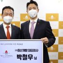 효산소방