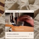 토탈명품수선 - 남구 대봉로 90-1 | 토탈명품수선